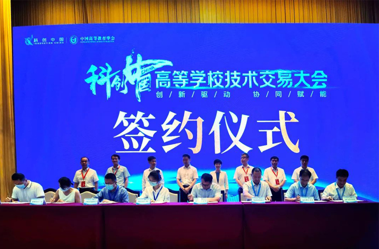 淄博朗达复合材料有限公司与武汉理工大学签约“朗达