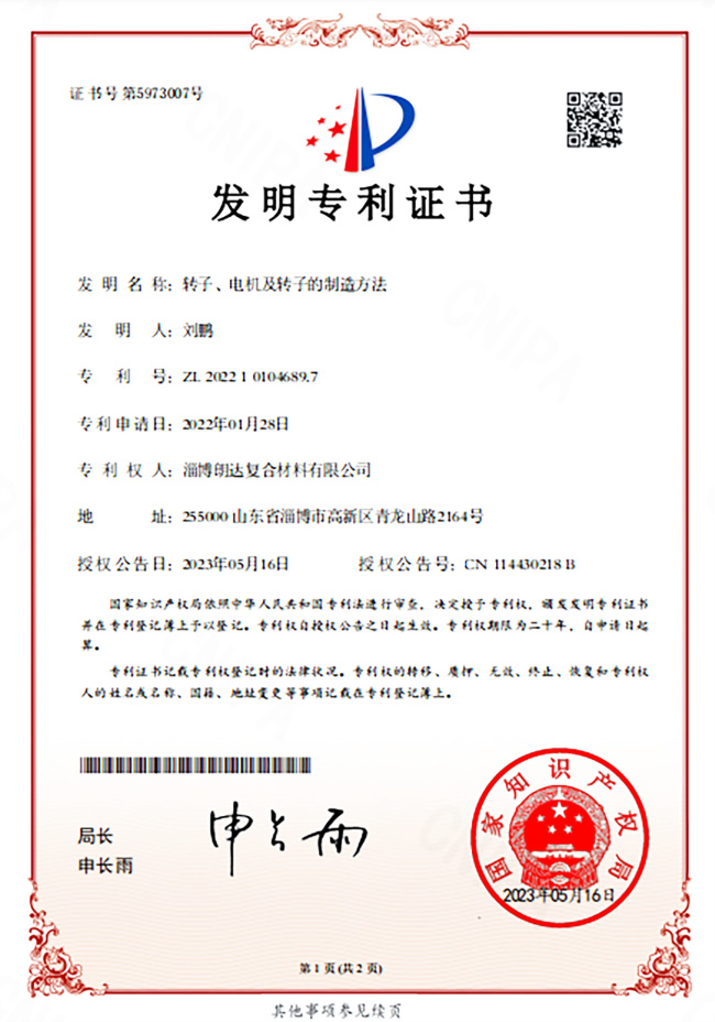 一种传感用光纤封装生产系统