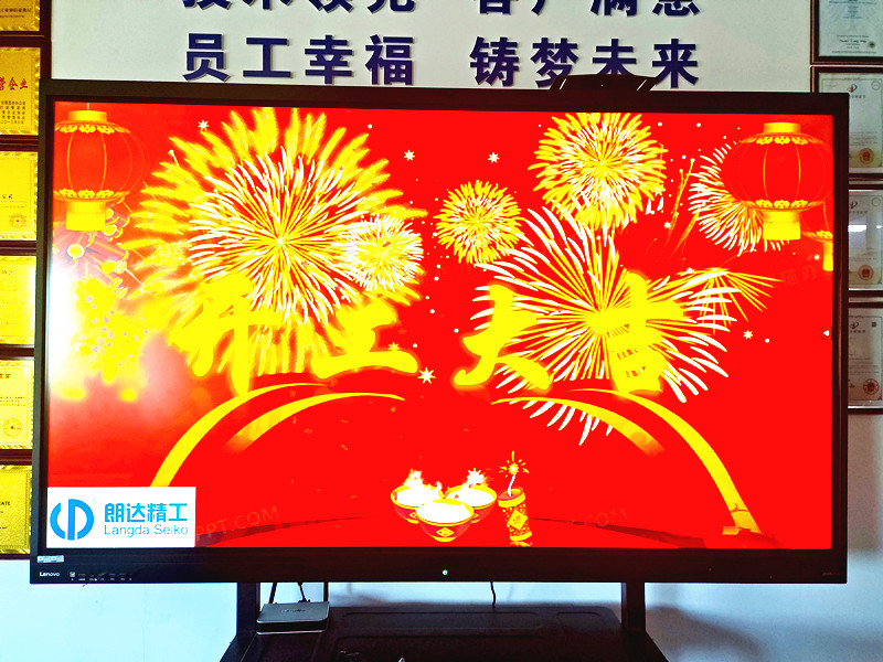 朗达公司召开管理层办公会议 动员部署2025年工作